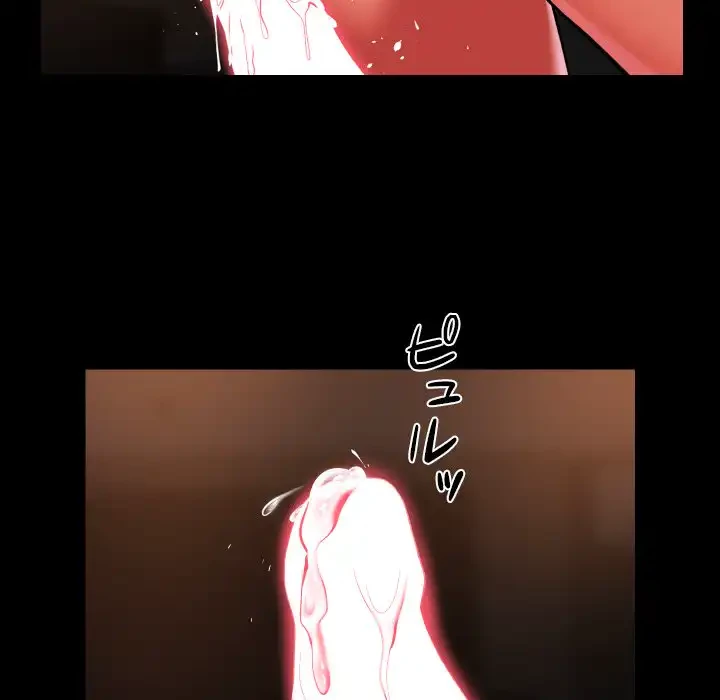 愛しの組合長さん 第91話 - 8