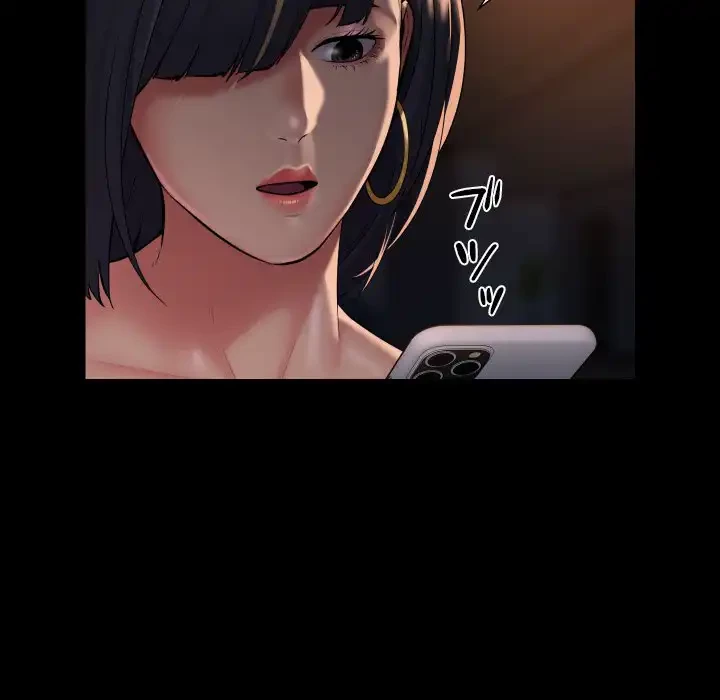 愛しの組合長さん 第91話 - 20