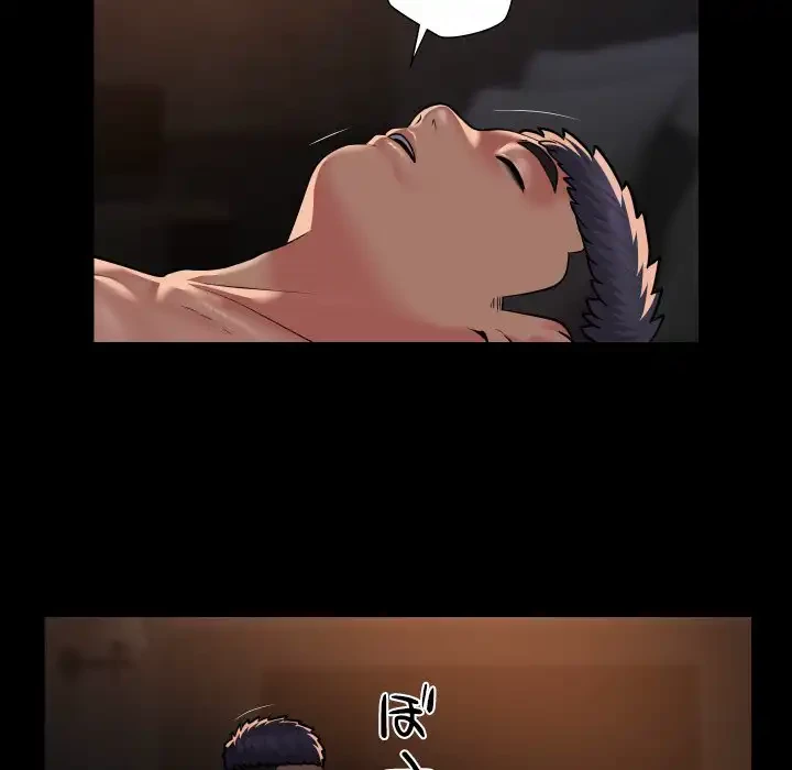 愛しの組合長さん 第91話 - 23