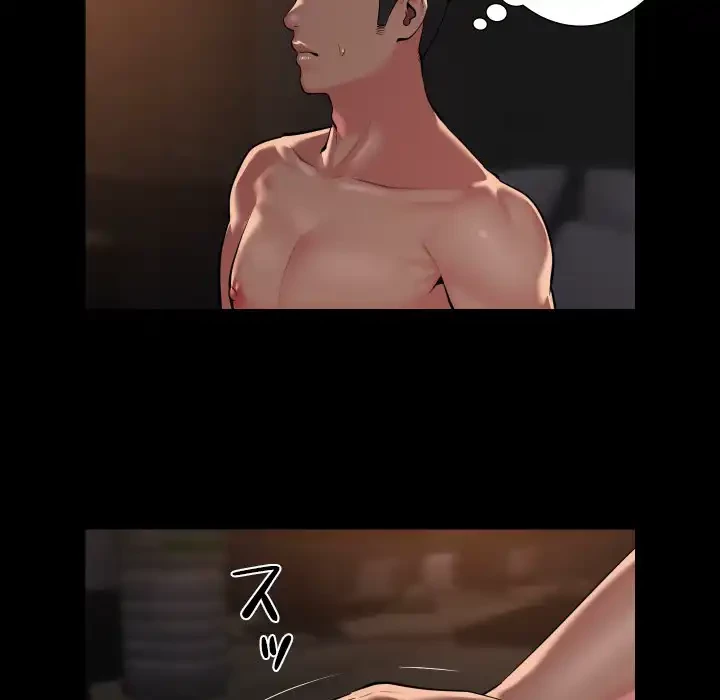 愛しの組合長さん 第91話 - 25