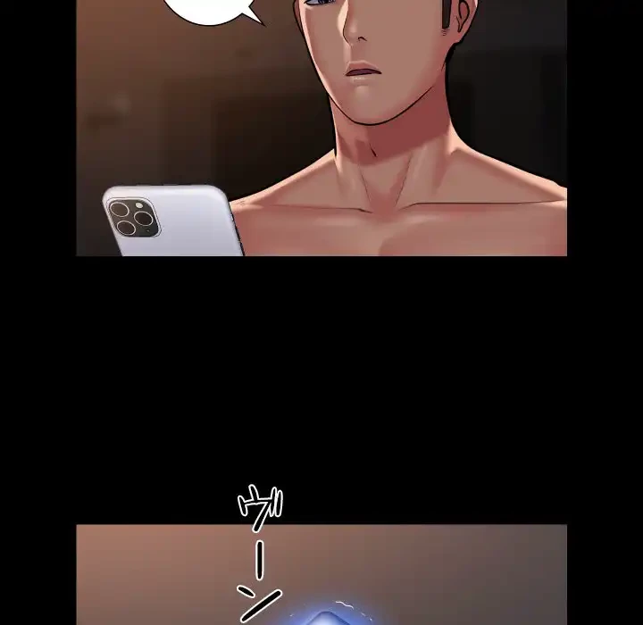 愛しの組合長さん 第91話 - 27