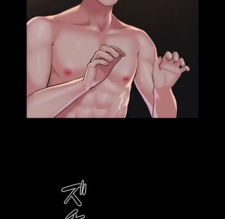 愛しの組合長さん 第91話 - 35