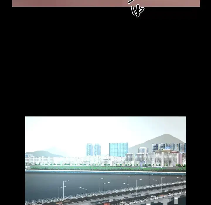 愛しの組合長さん 第91話 - 39