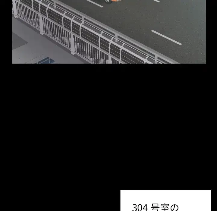 愛しの組合長さん 第91話 - 41