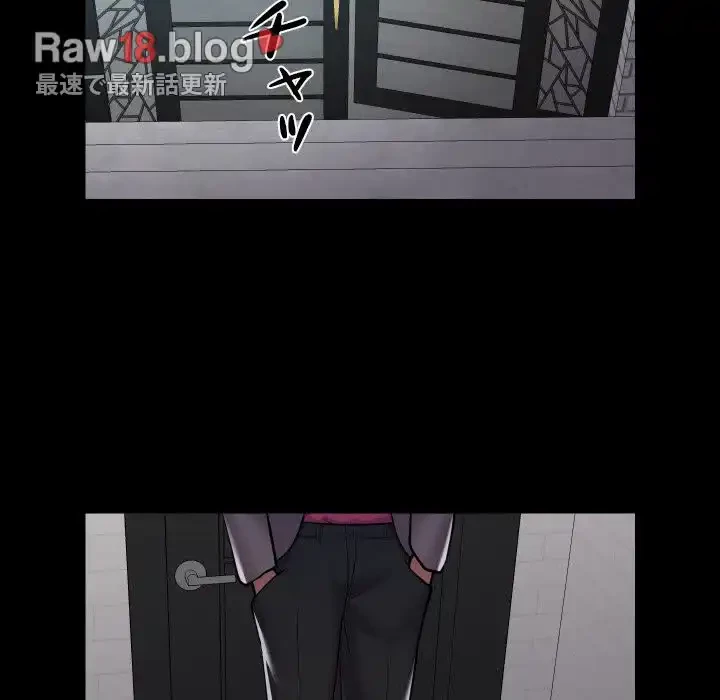 愛しの組合長さん 第91話 - 47