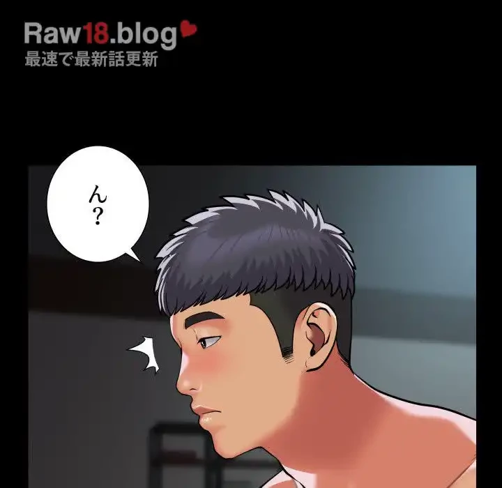 愛しの組合長さん 第91話 - 72