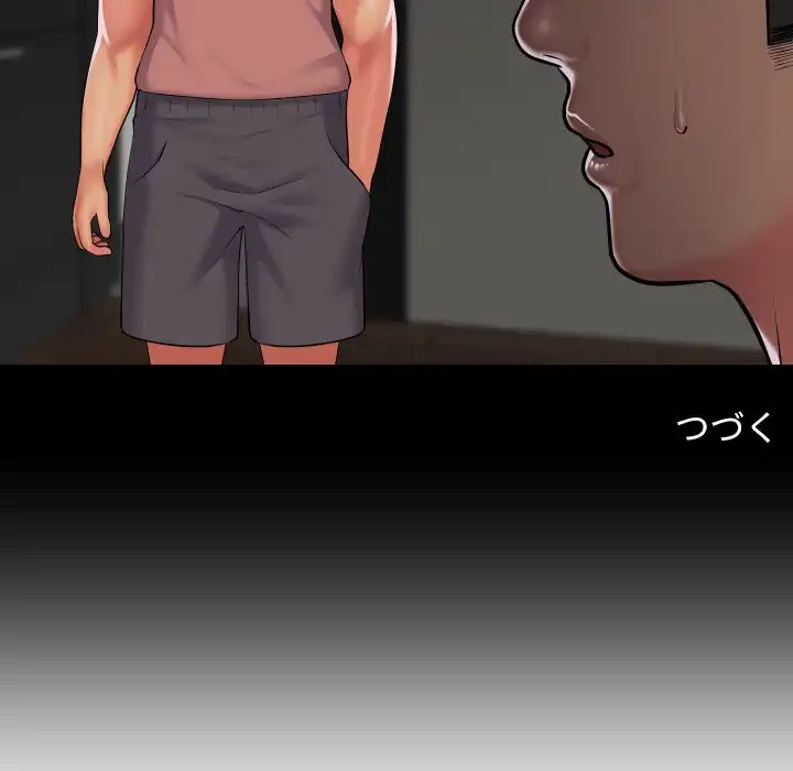 愛しの組合長さん 第91話 - 76