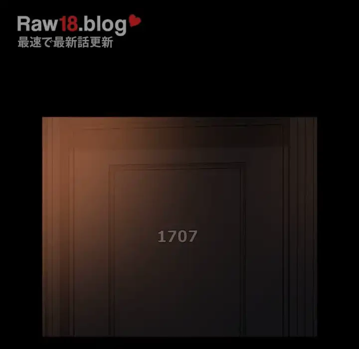 愛しの組合長さん 第93話 - 5