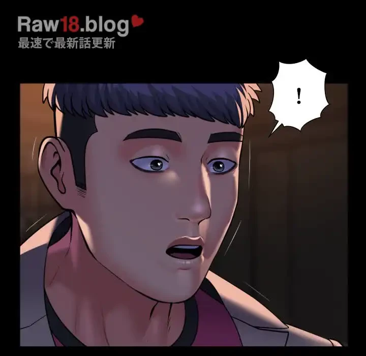 愛しの組合長さん 第93話 - 14