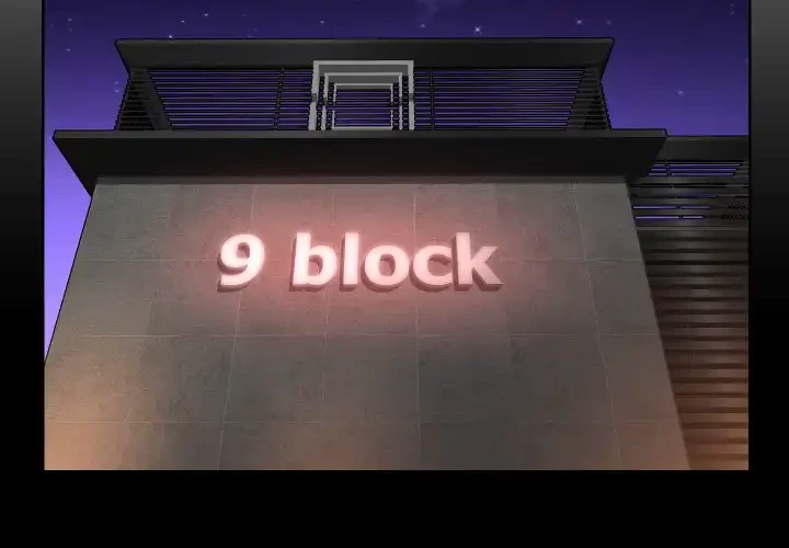 愛しの組合長さん 第94話 - 3