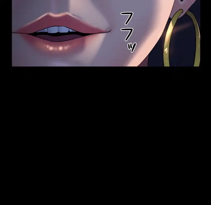 愛しの組合長さん 第94話 - 16