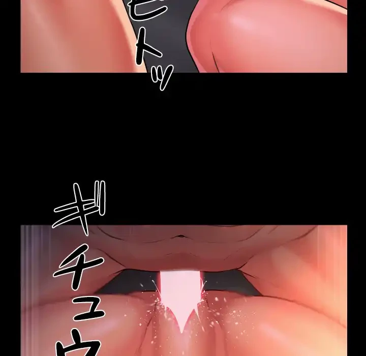 愛しの組合長さん 第94話 - 48