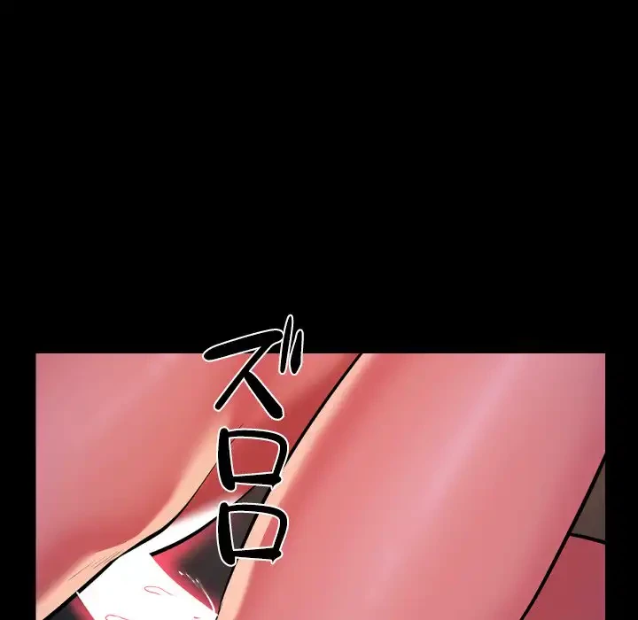 愛しの組合長さん 第94話 - 51