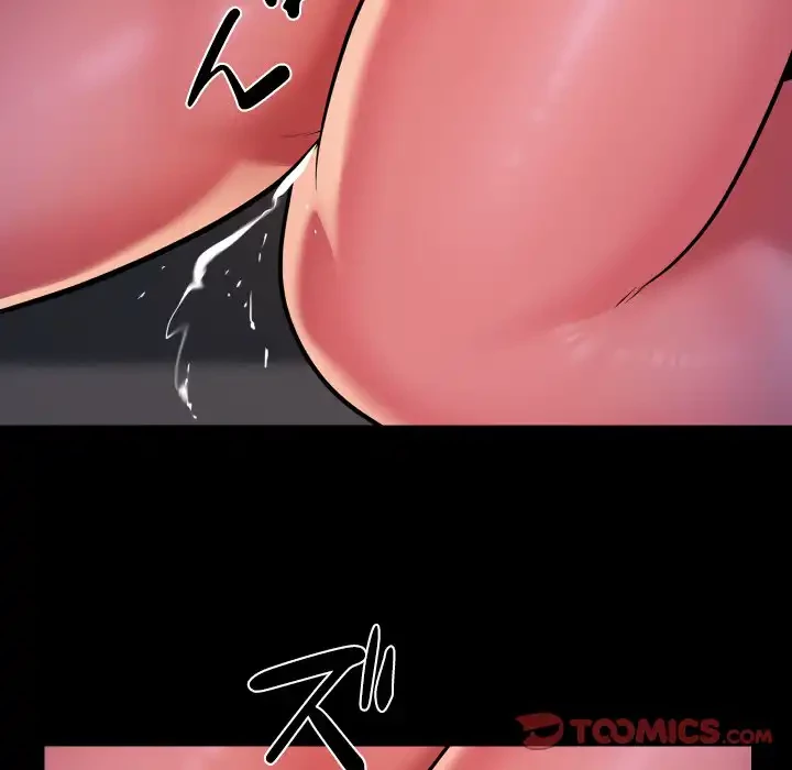 愛しの組合長さん 第94話 - 53