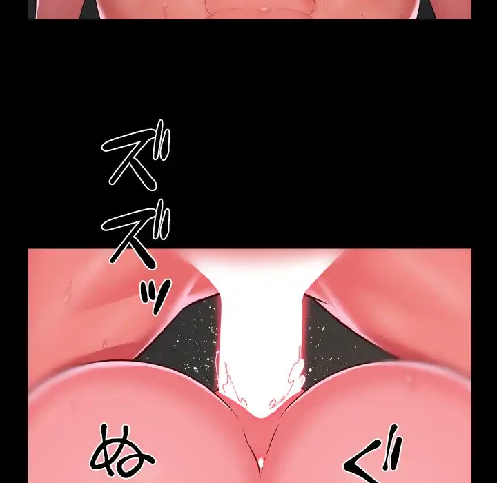 愛しの組合長さん 第94話 - 63