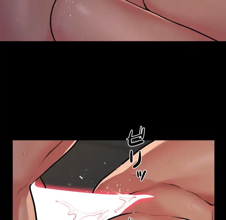 愛しの組合長さん 第94話 - 68