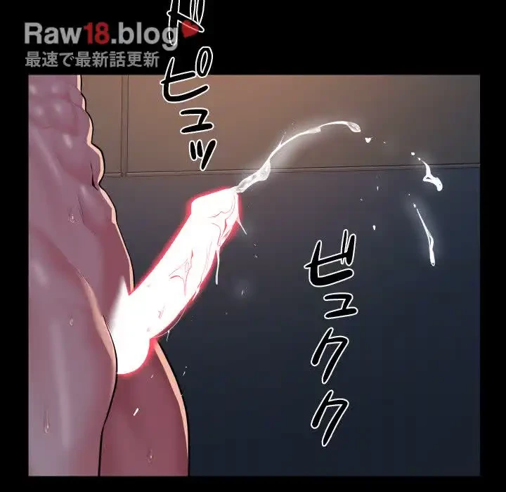 愛しの組合長さん 第94話 - 71