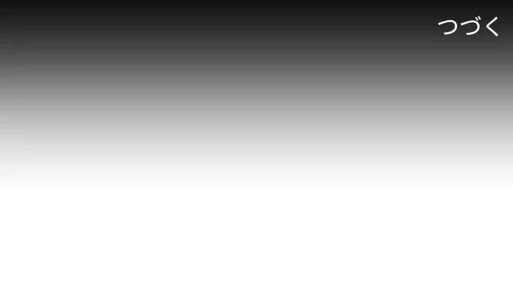 愛しの組合長さん 第94話 - 75