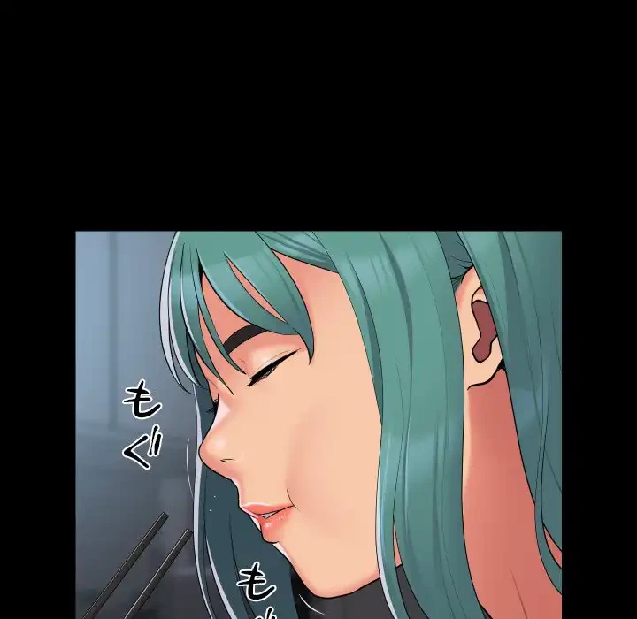 愛しの組合長さん 第95話 - 22