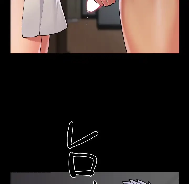 愛しの組合長さん 第95話 - 30