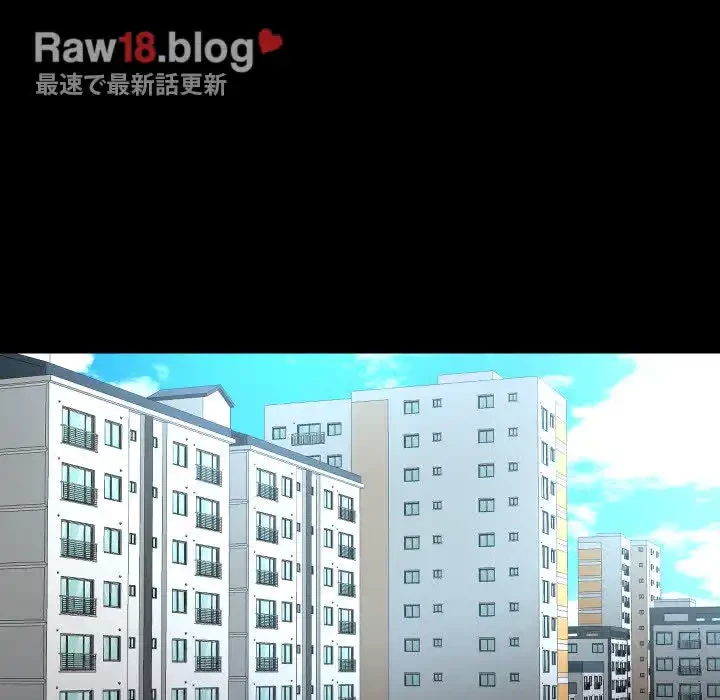 愛しの組合長さん 第95話 - 33