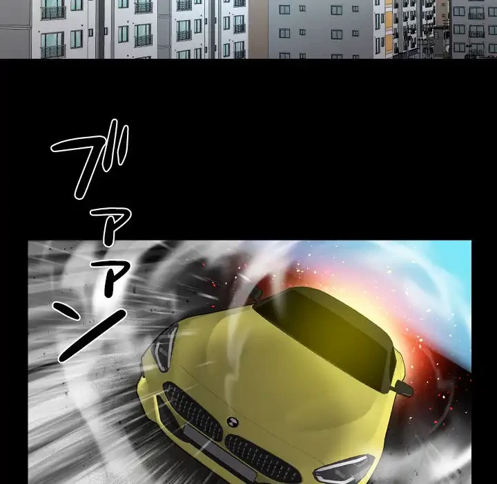 愛しの組合長さん 第95話 - 34