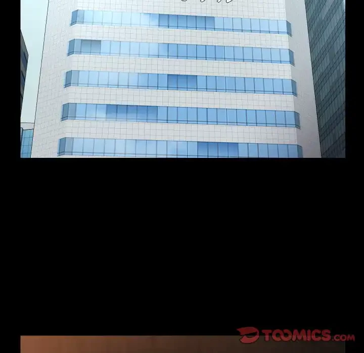 愛しの組合長さん 第95話 - 43