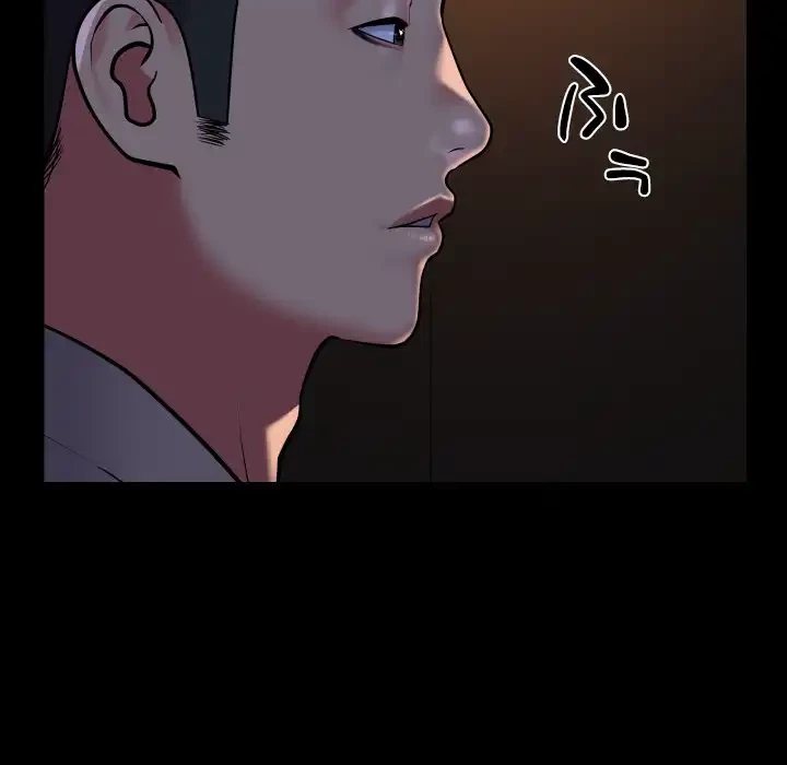 愛しの組合長さん 第95話 - 51