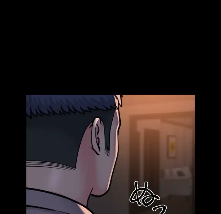 愛しの組合長さん 第95話 - 53