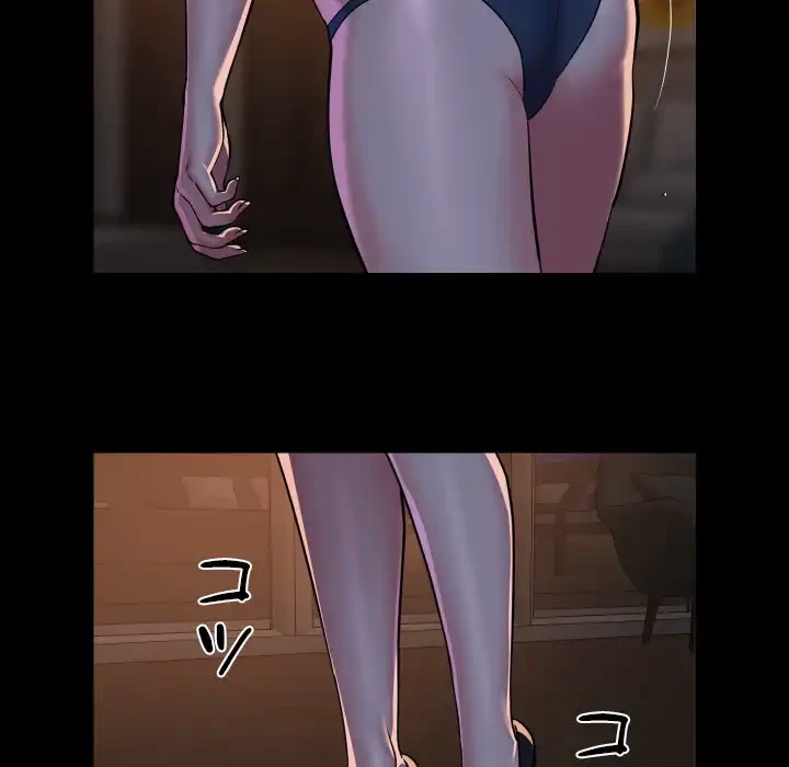 愛しの組合長さん 第95話 - 62