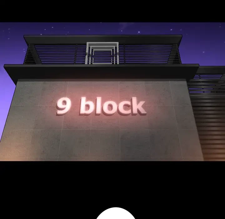 愛しの組合長さん 第97話 - 13