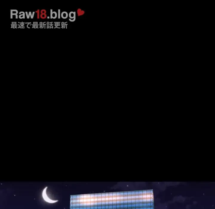 愛しの組合長さん 第97話 - 52