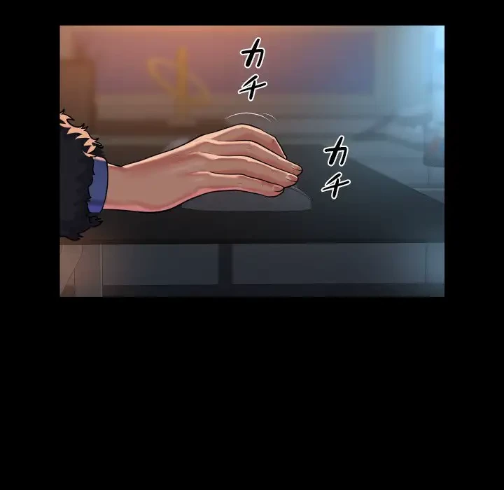 愛しの組合長さん 第97話 - 54