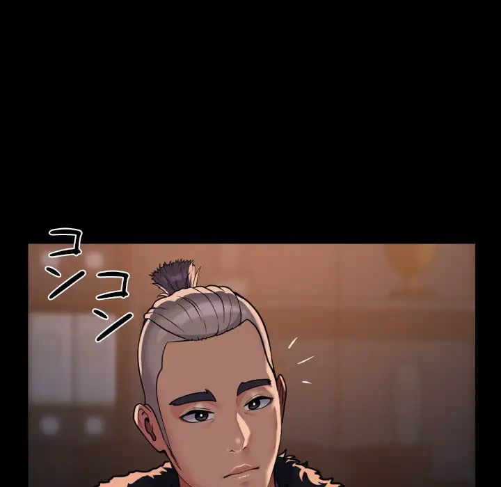 愛しの組合長さん 第97話 - 56