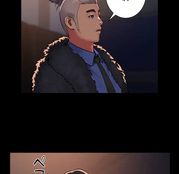 愛しの組合長さん 第97話 - 59