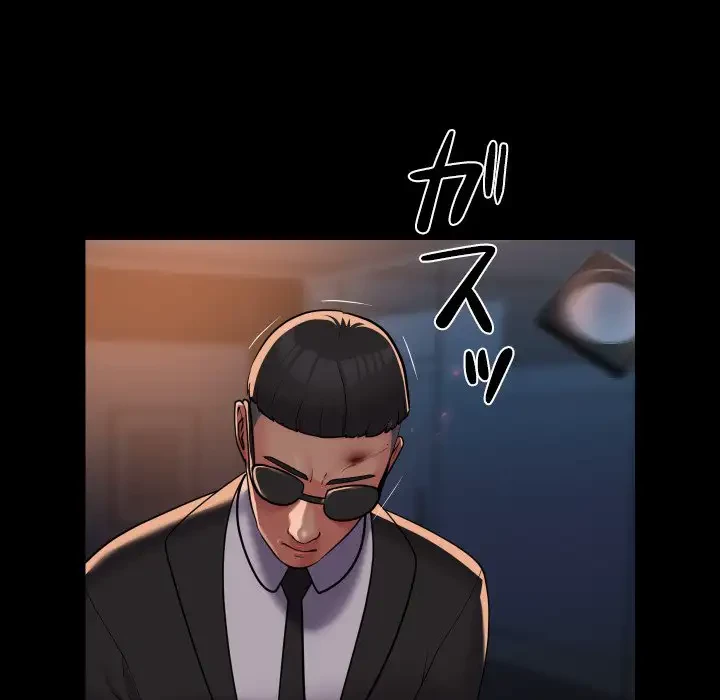 愛しの組合長さん 第97話 - 70