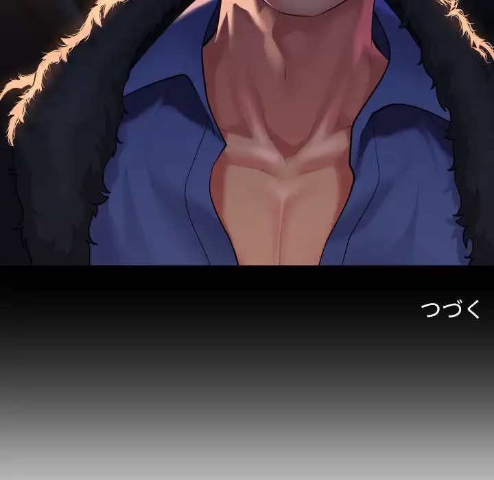 愛しの組合長さん 第97話 - 83