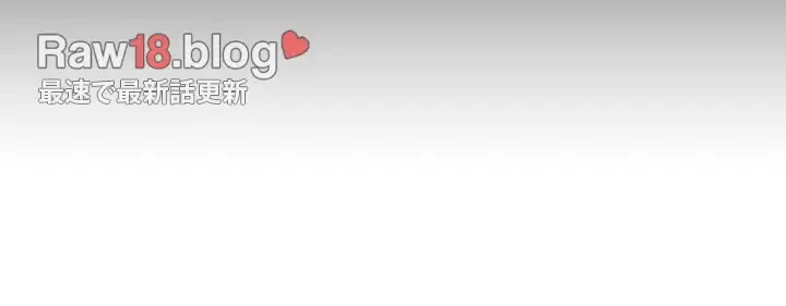 愛しの組合長さん 第97話 - 84