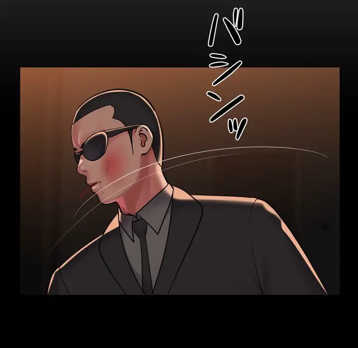 愛しの組合長さん 第98話 - 5