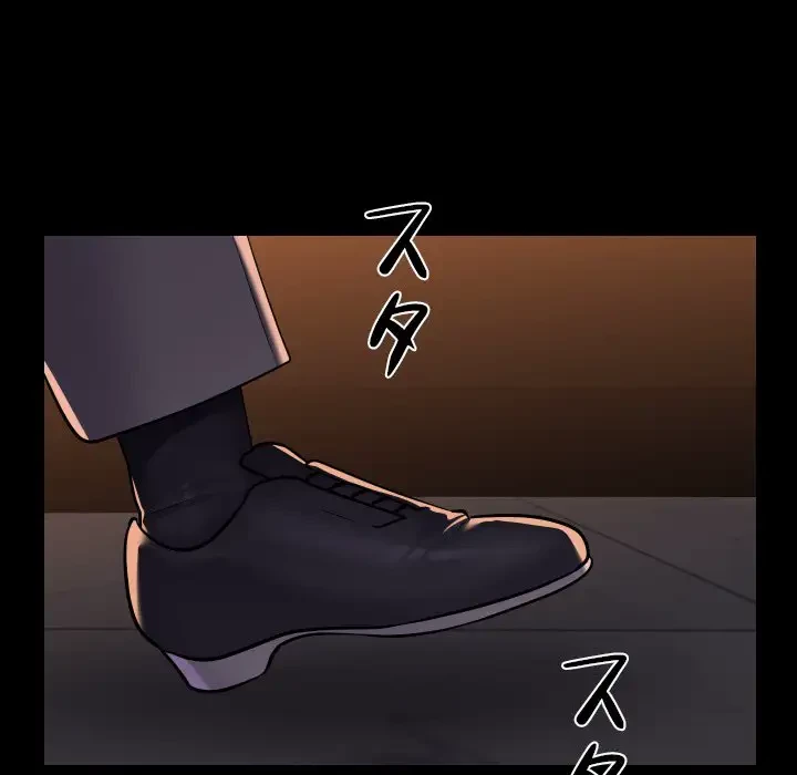 愛しの組合長さん 第98話 - 7