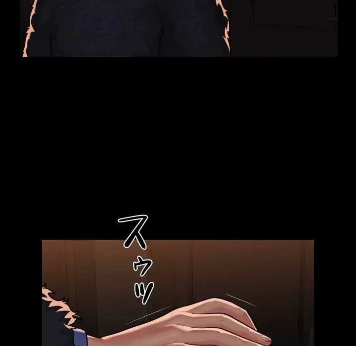 愛しの組合長さん 第98話 - 9