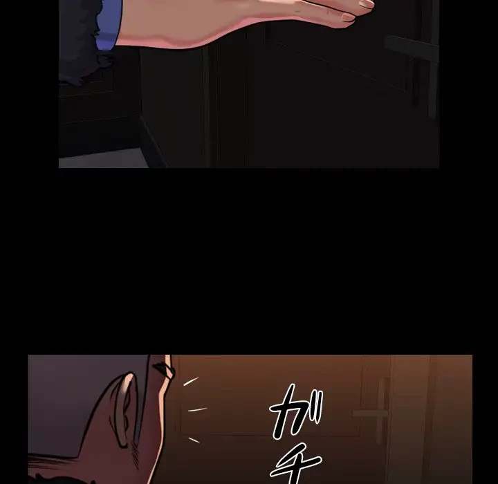 愛しの組合長さん 第98話 - 10