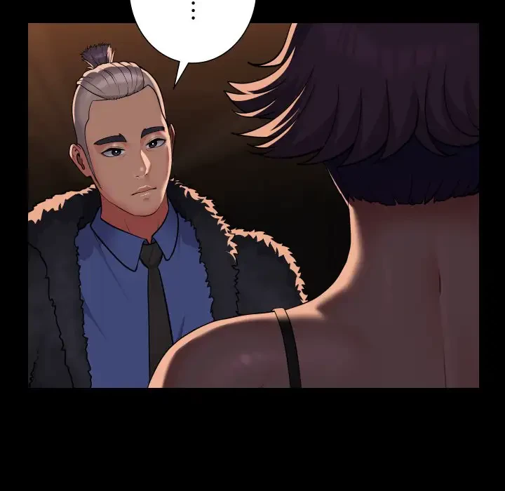 愛しの組合長さん 第98話 - 13