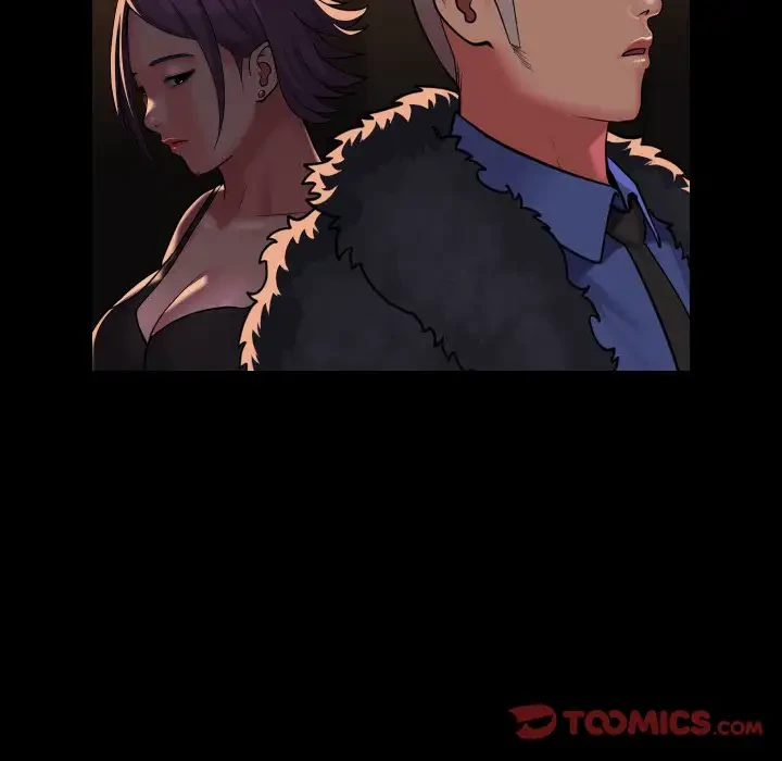 愛しの組合長さん 第98話 - 16