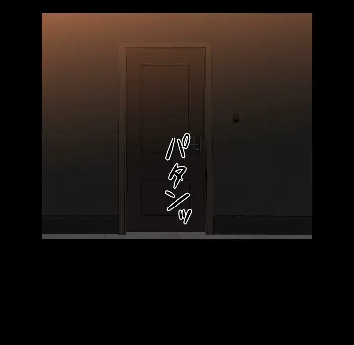 愛しの組合長さん 第98話 - 17