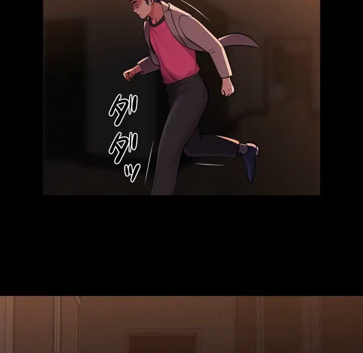 愛しの組合長さん 第98話 - 26