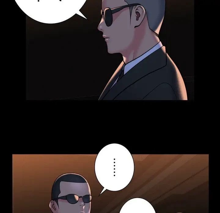 愛しの組合長さん 第98話 - 32