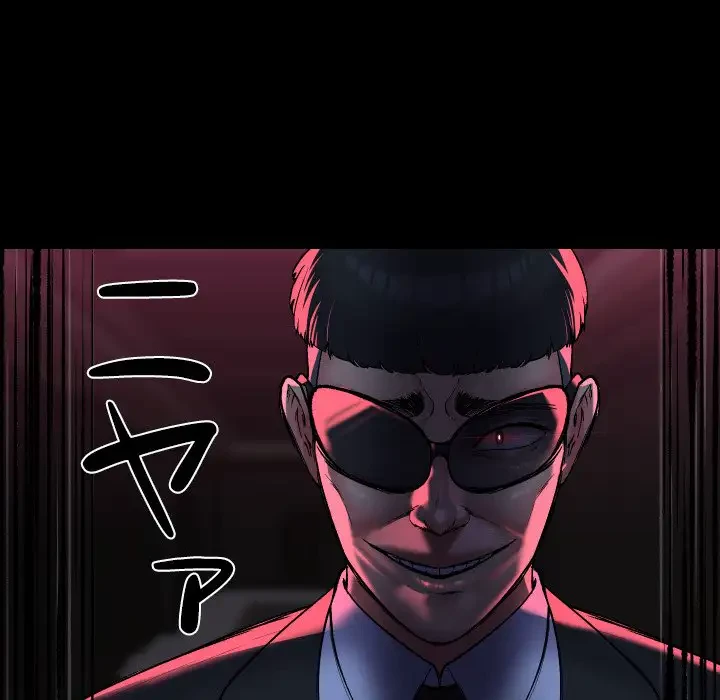 愛しの組合長さん 第98話 - 36