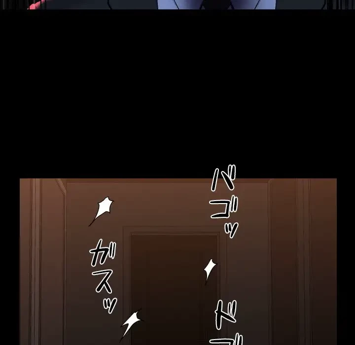 愛しの組合長さん 第98話 - 37