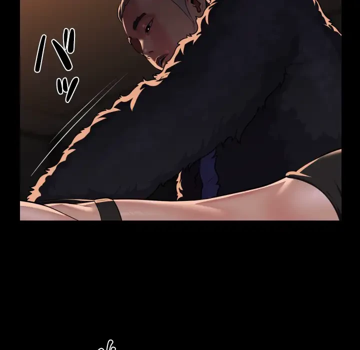 愛しの組合長さん 第98話 - 57